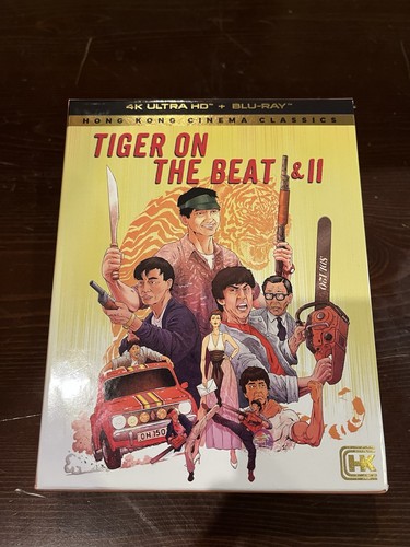 Tiger the beat - tiger, &