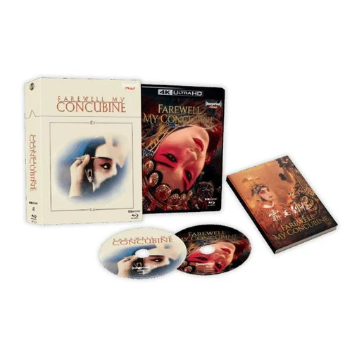 Farewell concubine imprint - farewell,